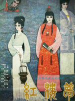 国产精品免费观在线